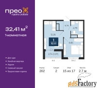 1 - комн.  квартира, 32.41 м², 15/17 эт.