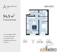1 - комн.  квартира, 54.5 м², 2/24 эт.