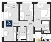 2 - комн.  квартира, 71.9 м², 22/24 эт.