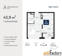 1 - комн.  квартира, 43.9 м², 11/18 эт.
