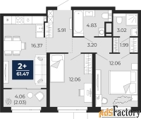 2 - комн.  квартира, 61.47 м², 9/22 эт.