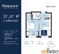 1 - комн.  квартира, 37.07 м², 5/9 эт.