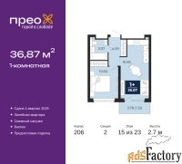1 - комн.  квартира, 36.87 м², 15/23 эт.