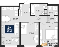 2 - комн.  квартира, 61.47 м², 17/22 эт.