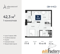 1 - комн.  квартира, 42.3 м², 10/18 эт.