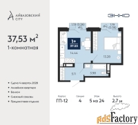 1 - комн.  квартира, 37.53 м², 5/24 эт.
