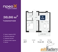 1 - комн.  квартира, 38.86 м², 3/22 эт.