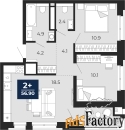 2 - комн.  квартира, 56.9 м², 3/14 эт.