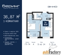 1 - комн.  квартира, 36.87 м², 9/14 эт.