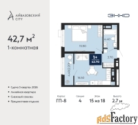 1 - комн.  квартира, 42.7 м², 15/18 эт.
