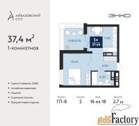 1 - комн.  квартира, 37.4 м², 16/18 эт.