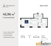 1 - комн.  квартира, 45.96 м², 23/24 эт.