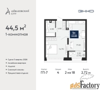 1 - комн.  квартира, 44.5 м², 2/18 эт.