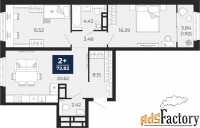 2 - комн.  квартира, 72.82 м², 21/21 эт.
