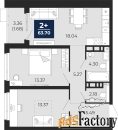 2 - комн.  квартира, 63.68 м², 11/22 эт.