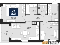2 - комн.  квартира, 55.57 м², 13/23 эт.
