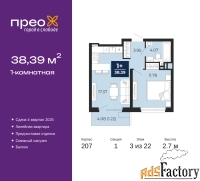 1 - комн.  квартира, 38.39 м², 3/22 эт.