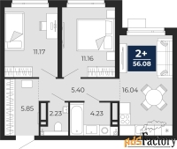 2 - комн.  квартира, 56.08 м², 14/23 эт.