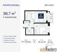 1 - комн.  квартира, 38.7 м², 10/14 эт.