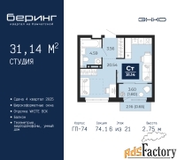 1 - комн.  квартира, 31.14 м², 6/21 эт.