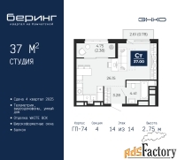 1 - комн.  квартира, 37 м², 14/14 эт.