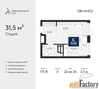 1 - комн.  квартира, 31.5 м², 22/24 эт.