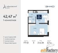 1 - комн.  квартира, 42.47 м², 2/24 эт.