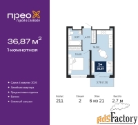 1 - комн.  квартира, 36.87 м², 6/21 эт.