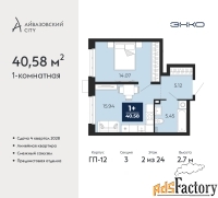 1 - комн.  квартира, 40.58 м², 2/24 эт.