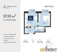 1 - комн.  квартира, 37.53 м², 5/24 эт.
