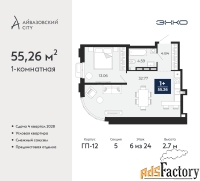 1 - комн.  квартира, 55.26 м², 6/24 эт.