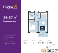 1 - комн.  квартира, 36.87 м², 4/21 эт.