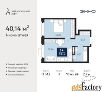 1 - комн.  квартира, 40.14 м², 18/24 эт.