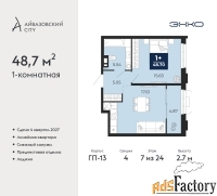 1 - комн.  квартира, 48.7 м², 7/24 эт.