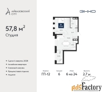2 - комн.  квартира, 57.8 м², 6/24 эт.