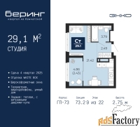 1 - комн.  квартира, 29.1 м², 9/22 эт.