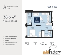 1 - комн.  квартира, 38.6 м², 13/14 эт.