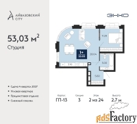 2 - комн.  квартира, 53.03 м², 2/24 эт.