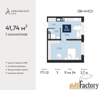 1 - комн.  квартира, 41.74 м², 11/24 эт.
