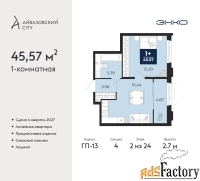 1 - комн.  квартира, 45.57 м², 2/24 эт.