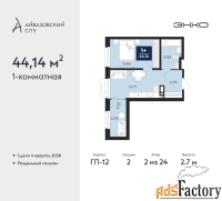 1 - комн.  квартира, 44.14 м², 2/24 эт.
