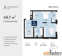 1 - комн.  квартира, 49.7 м², 2/14 эт.