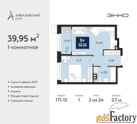 1 - комн.  квартира, 39.95 м², 2/24 эт.