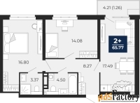 2 - комн.  квартира, 65.77 м², 15/22 эт.