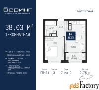 1 - комн.  квартира, 38.03 м², 7/9 эт.