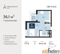 1 - комн.  квартира, 36.1 м², 18/18 эт.