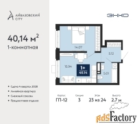 1 - комн.  квартира, 40.14 м², 23/24 эт.