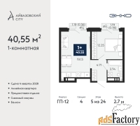 1 - комн.  квартира, 40.55 м², 5/24 эт.