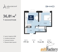 1 - комн.  квартира, 36.81 м², 3/24 эт.
