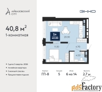 1 - комн.  квартира, 40.8 м², 6/14 эт.